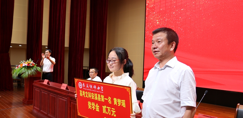 16頒發(fā)特別獎(jiǎng).jpg