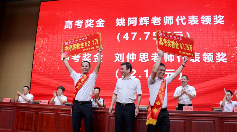 16頒獎(jiǎng)的欣慰 領(lǐng)獎(jiǎng)的開心.jpg